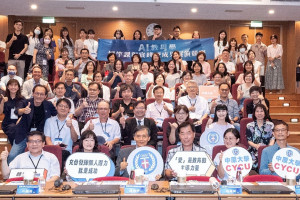 中原大學續培育兼具專業素養、創意思維與社會責任的人才，實踐全人教育精神。