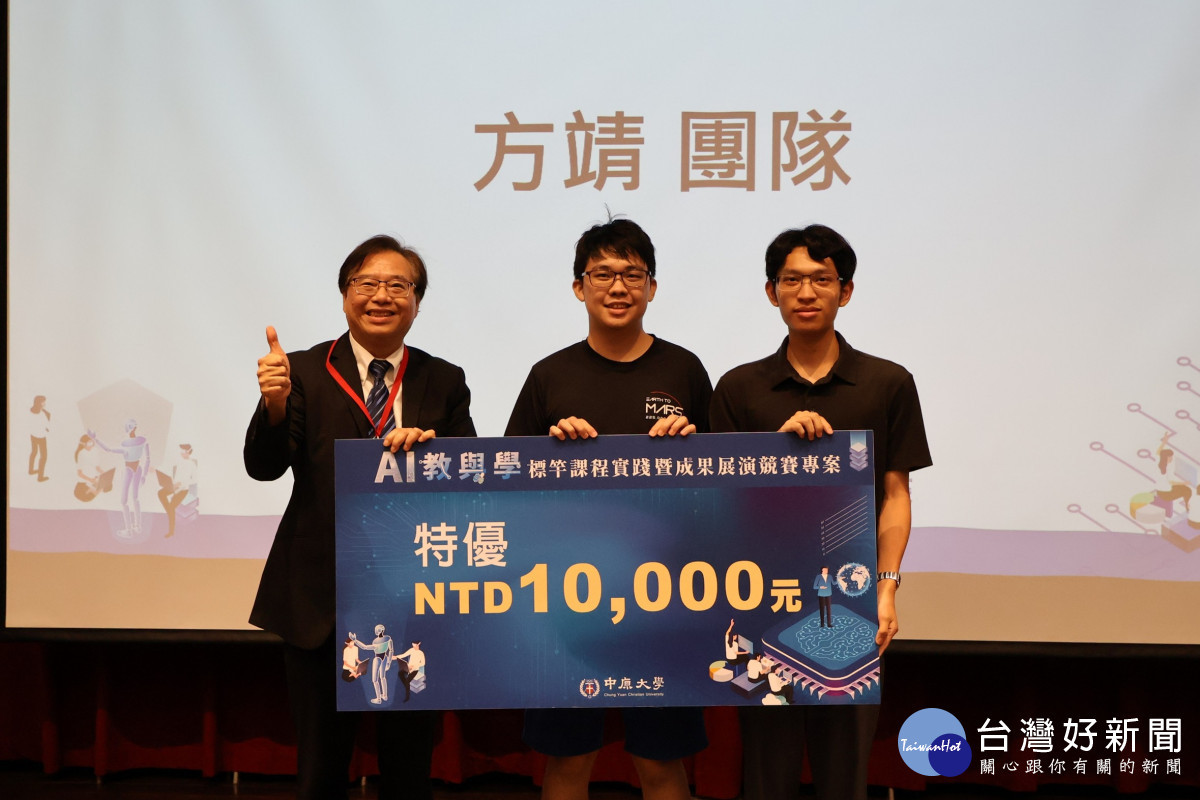 電機系學生團隊「AI魔法師」，將電路學設計為遊戲化電路學教材，AI即時解題增添趣味與動機。