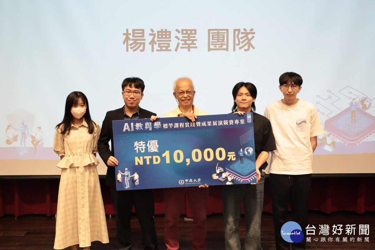 資管系學生團隊「Quizzle」以AI平台自動生成題庫與Flashcards，提升學習效率。