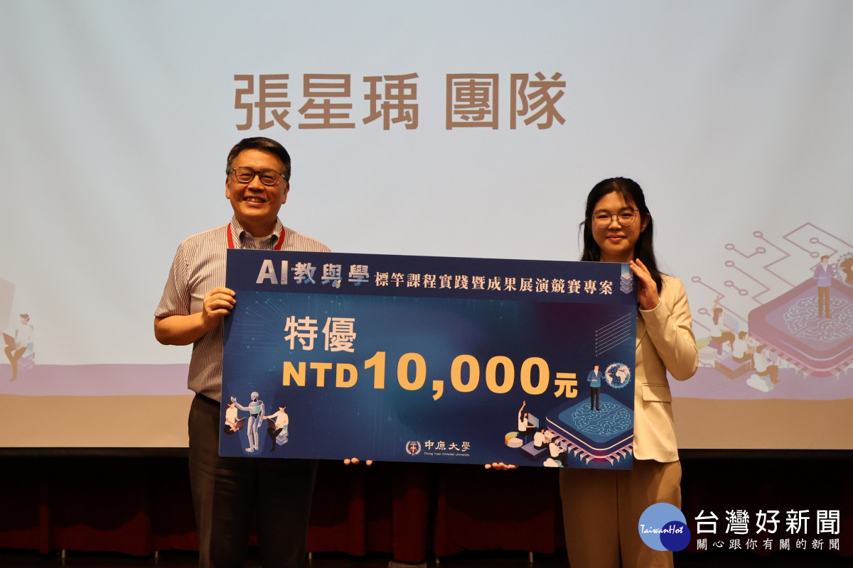 電機系學生團隊「AI學習助理Bot」運用智慧 LINE 機器人，整合筆記轉測驗與學習規劃。