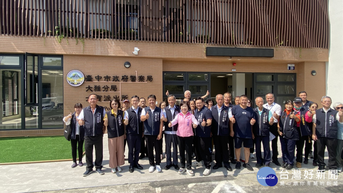 立委楊瓊瓔與台中市議員吳呈賢、吳建德視察六寶派出所辦公廳舍新建工程。