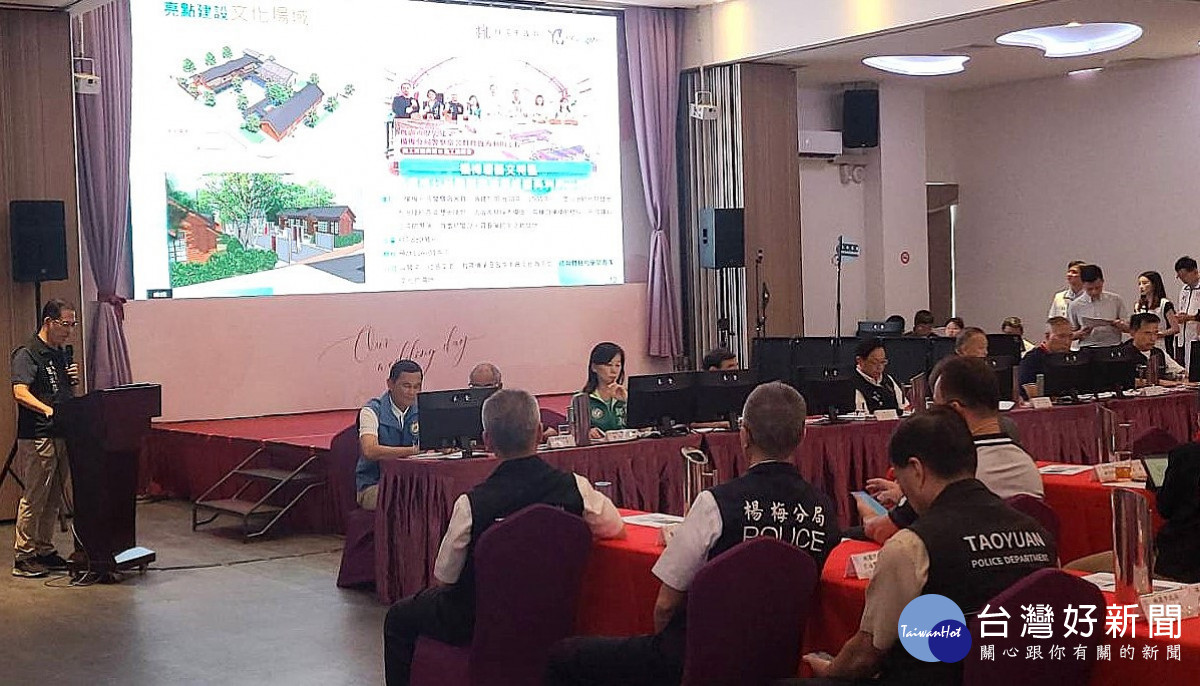 楊梅區施永恭區長報告楊梅亮點建設。