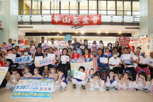 「第七屆愛老人明星公益棒球賽」將於9月20日在雲林縣斗六棒球場登場／翻攝照片