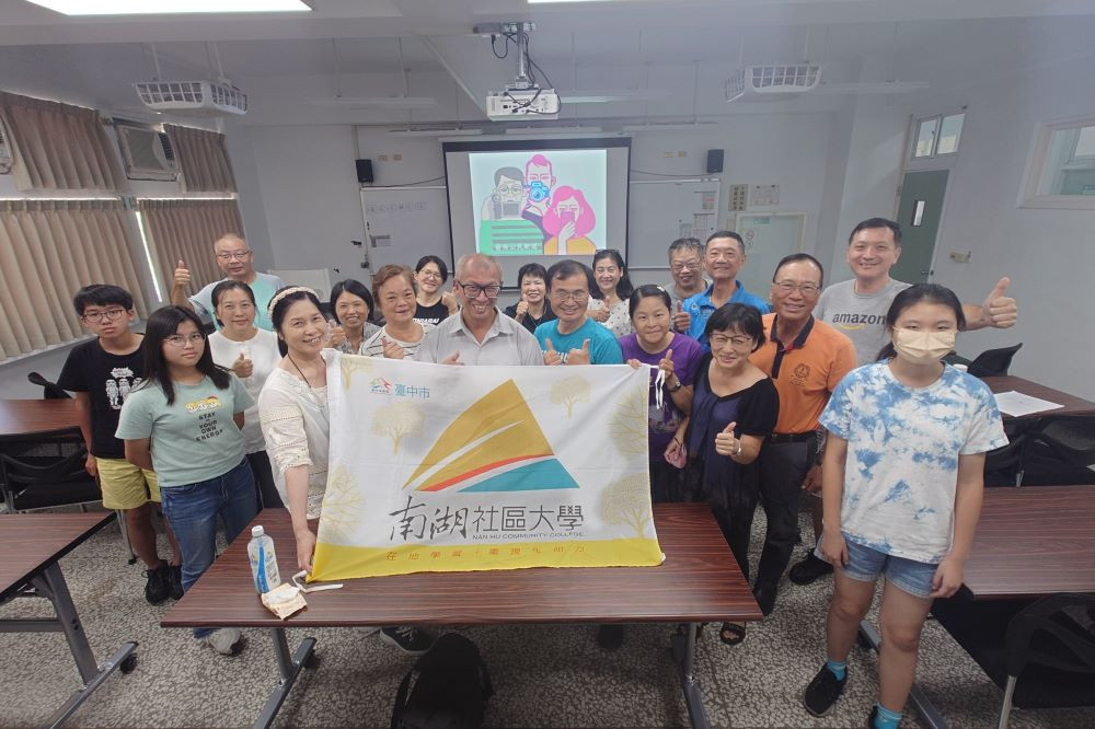 南湖社大辦理公共電視公民記者培訓班，民眾熱烈參與。(圖/嶺東科技大學)