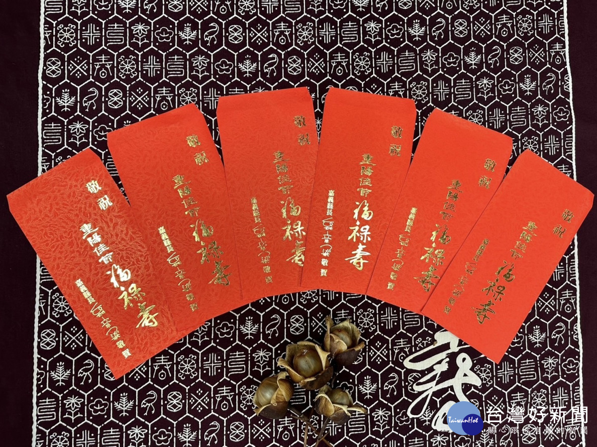 今年重陽節嘉義縣長者可領到3000元、6000元、9000元不等的重陽敬老禮金／嘉義縣府提供