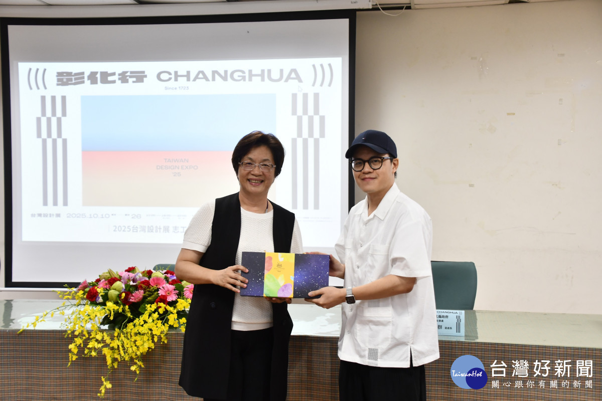  台灣設計展志工教育訓練致贈紀念品。圖／記者鄧富珍翻攝