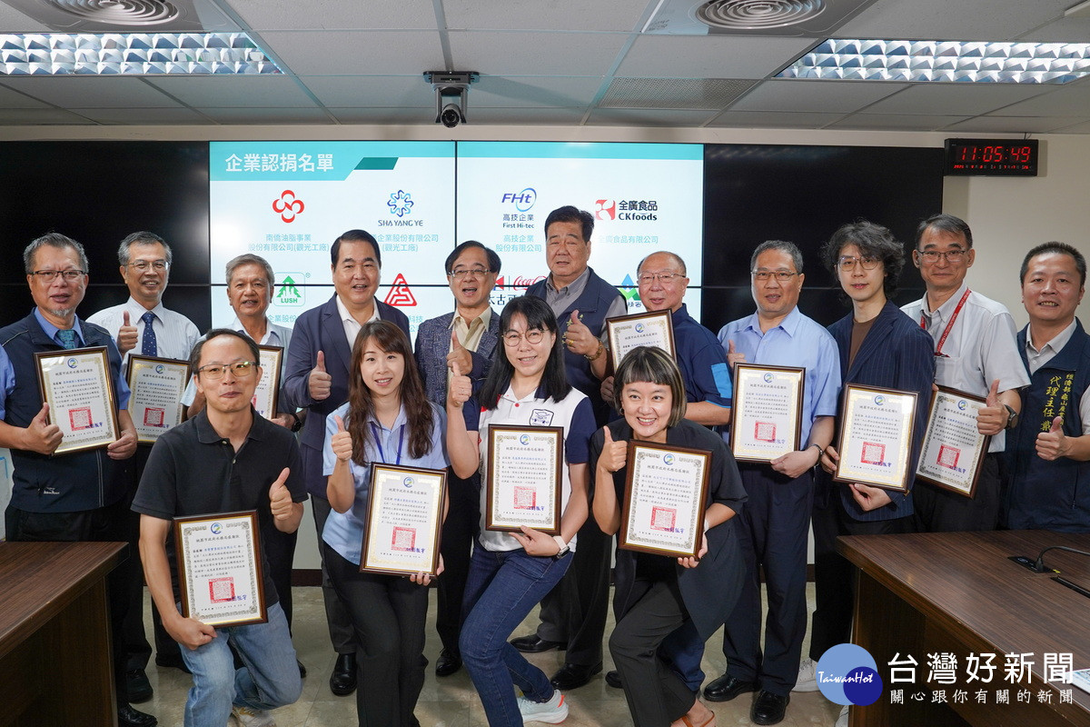 桃市府水務局長劉振宇頒發感謝狀予11家企業大合照。<br />
