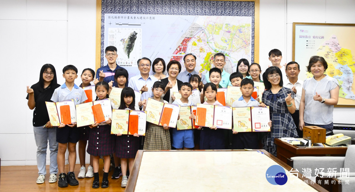彰化縣推動閱讀線上認證，14位「縣長小客人」獲得6000分「台灣雲豹級」的非凡閱讀實力。圖／記者鄧富珍翻攝