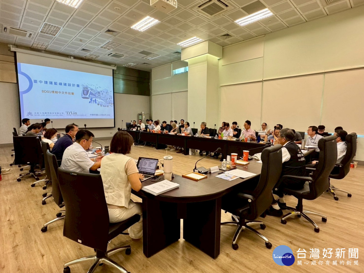高架段期中報告審查會議