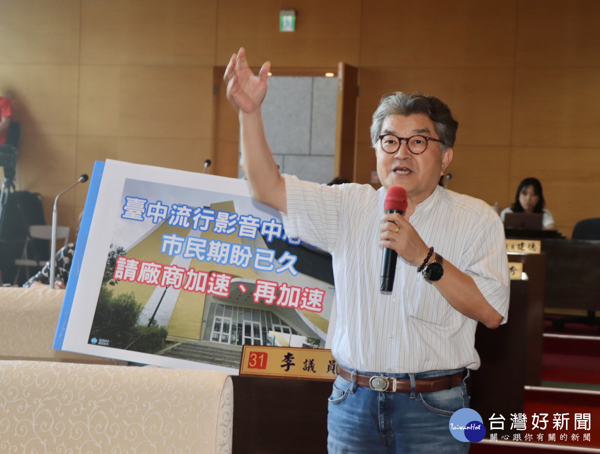 國民黨市議會黨團書記長李中