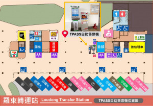 （圖／宜蘭縣府交通處）