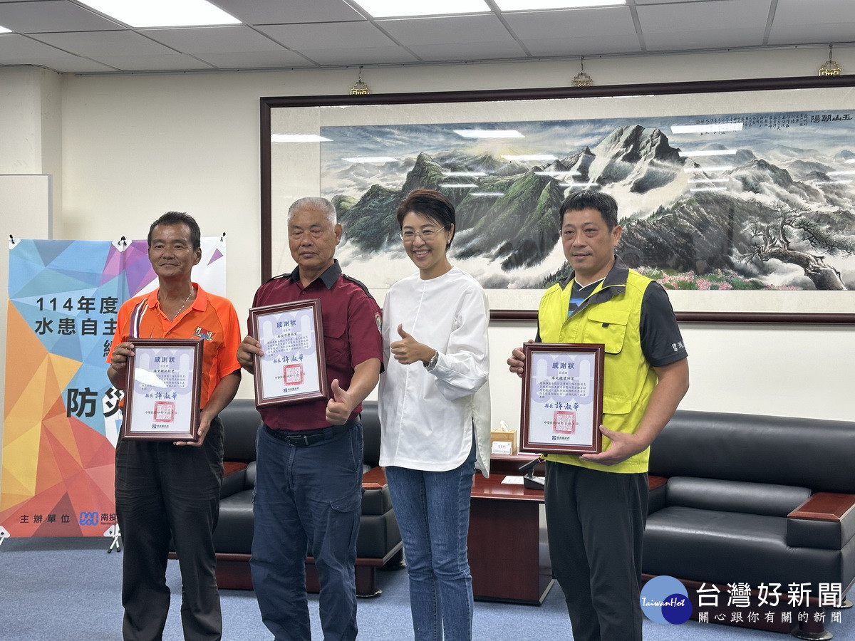 三位水患自主防災社區代表接受感謝狀。（記者扶小萍攝）
