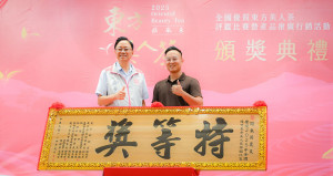 謝來英農友榮獲「特等獎」。