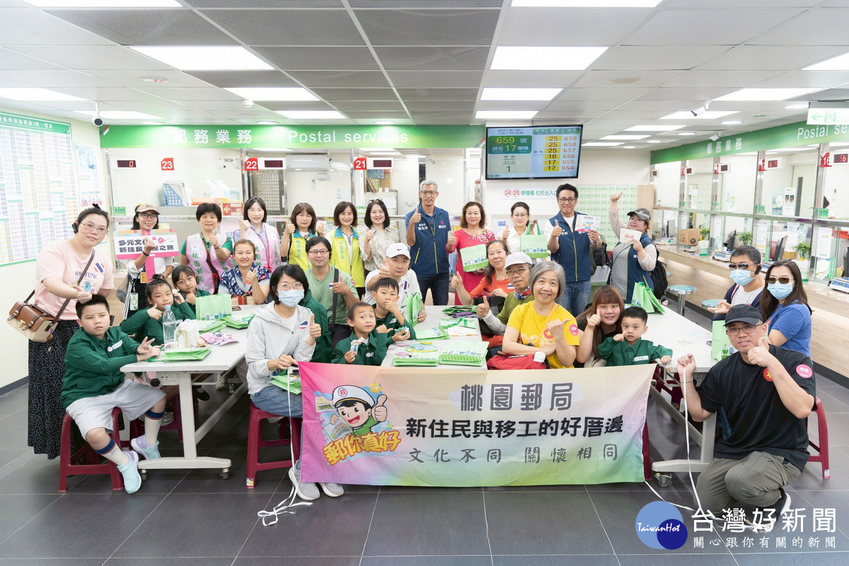 新住民朋友們參加「尋根之旅」於中壢郵局大合影。<br />
