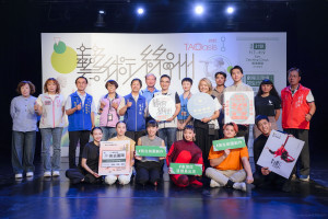 桃園市政府文化局舉辦「2025桃園藝術綠洲創作計畫」啟售記者會。
