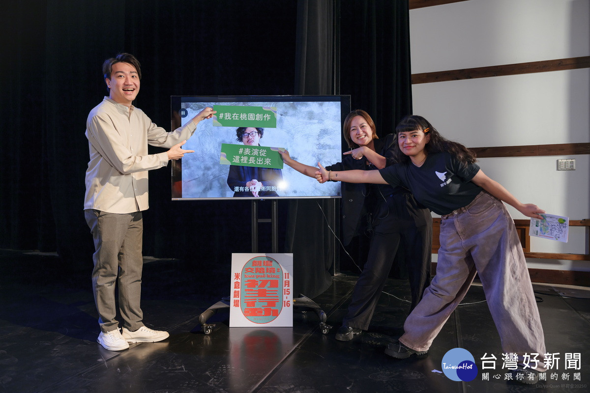 陳家聲工作室「劇場交陪境：初生行動」現場演出。