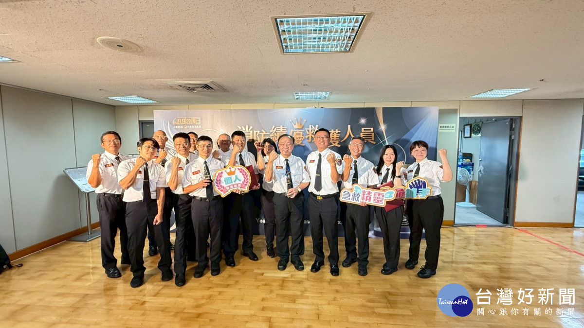 桃園市政府消防局獲得「團體甲組（六都）金質獎」殊榮，為桃園消防再添榮光。