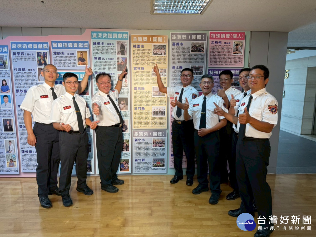 桃園市政府消防局獲得「團體甲組（六都）金質獎」殊榮，為桃園消防再添榮光。