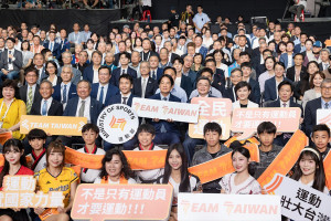總統賴清德今（9）日出席「運動部揭牌暨部長布達典禮」。（圖／總統府Flickr）
