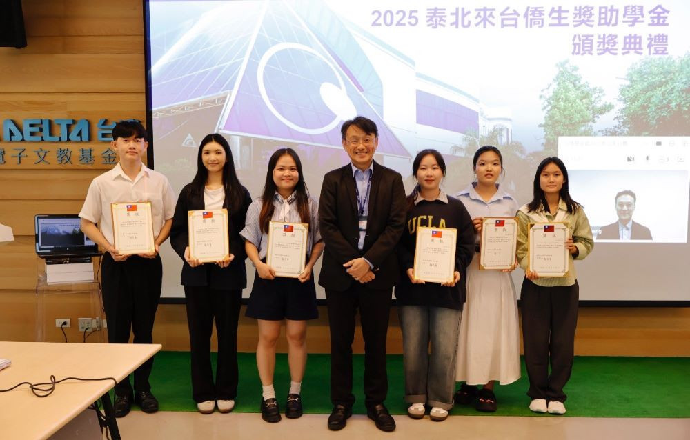台達電頒發「2025泰北來台僑生獎助學金」，閆信心(右三)為受獎者之一。（圖/嶺東科技大學）