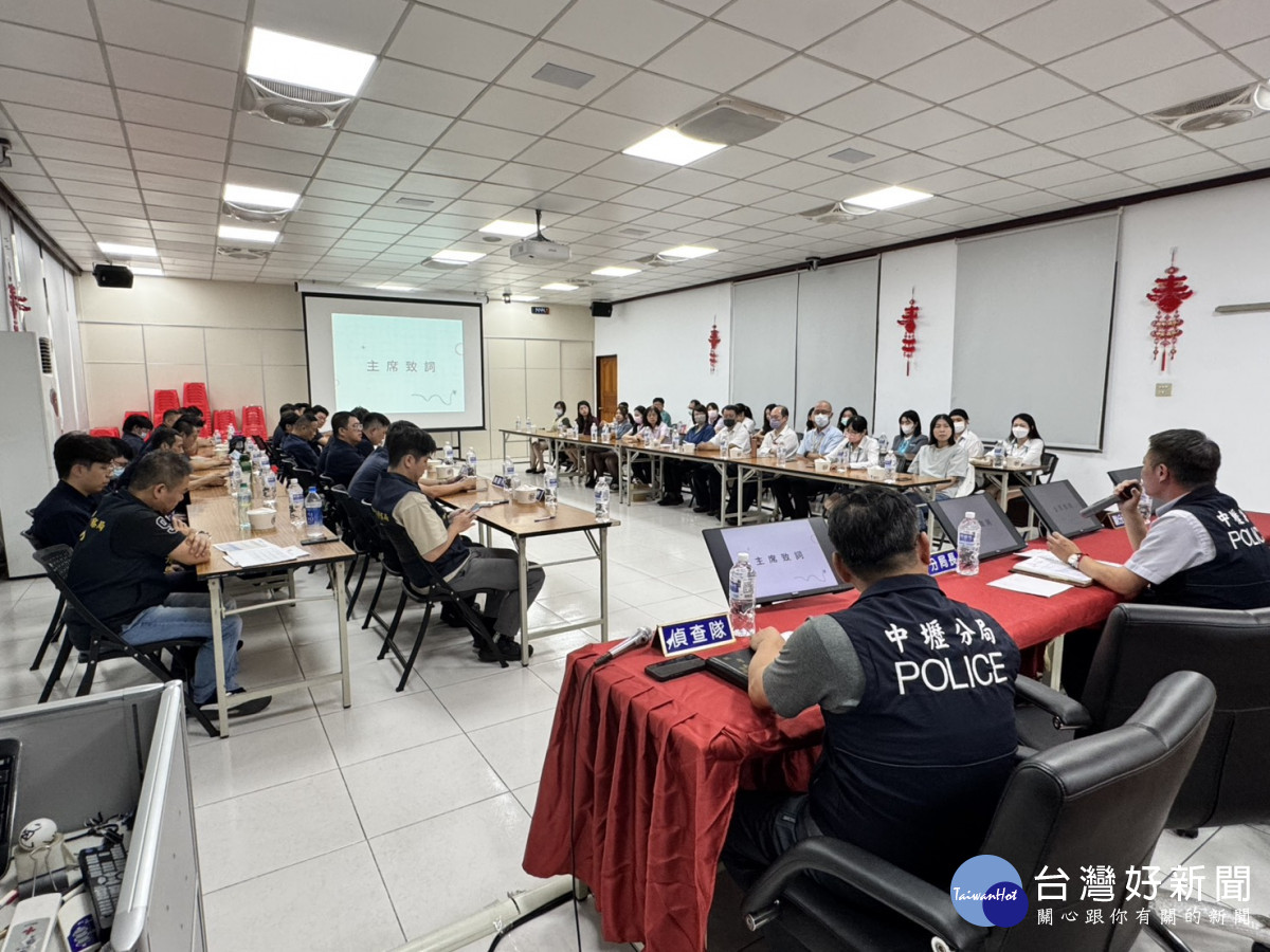 中壢警分局召開「警銀聯繫會議」，期望透過警銀雙方默契的建立，更加有效守護民眾財產安全。