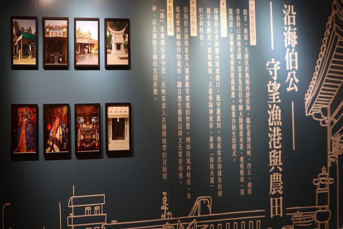 沿海伯公主題區。<br />
