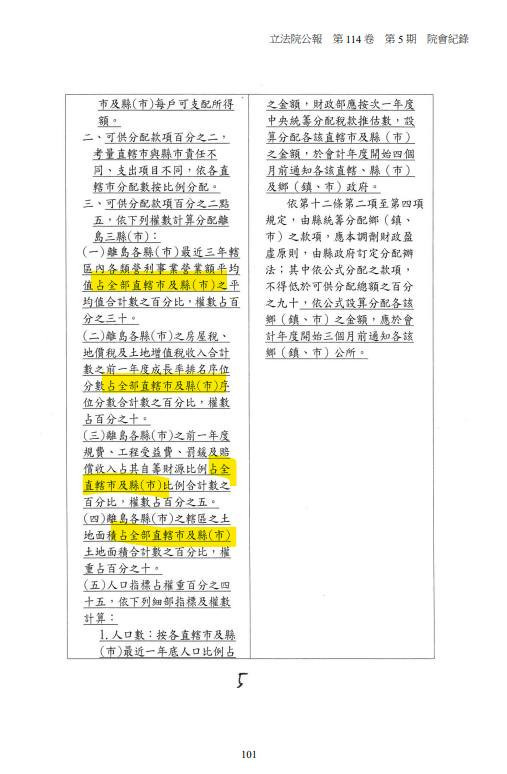 （圖／翻攝自賴中強Facebook）