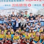 新設校松強國小二期動土 盧市長與師生開心合照