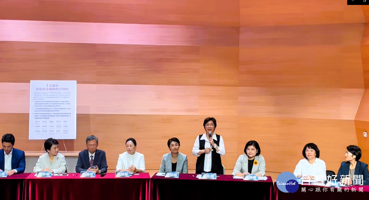 惠美呼籲中央考量地方財政的穩定，應提出透明公正的補助資訊，協助地方基礎建設與民生服務。圖／記者鄧富珍翻攝