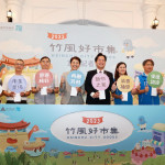 南投縣等多個縣市首長、代表宣導竹風好市集即將熱鬧登場。（縣府提供）