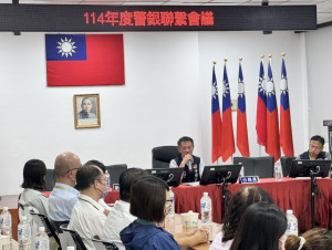 中壢警分局召開「警銀聯繫會議」，期望透過警銀雙方默契的建立，更加有效守護民眾財產安全。
