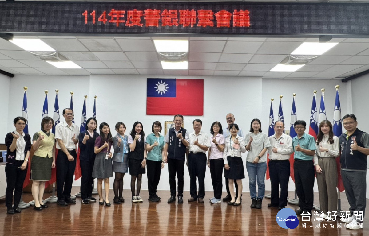 中壢警分局召開「警銀聯繫會議」，期望透過警銀雙方默契的建立，更加有效守護民眾財產安全。