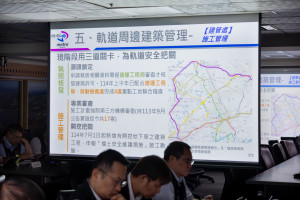 「桃捷系統穩定與營運安全」專題報告內容。