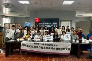 桃園市政府婦幼發展局長杜慈容率團前往馬祖，攜手連江縣共同推動婦女發展合作網絡。