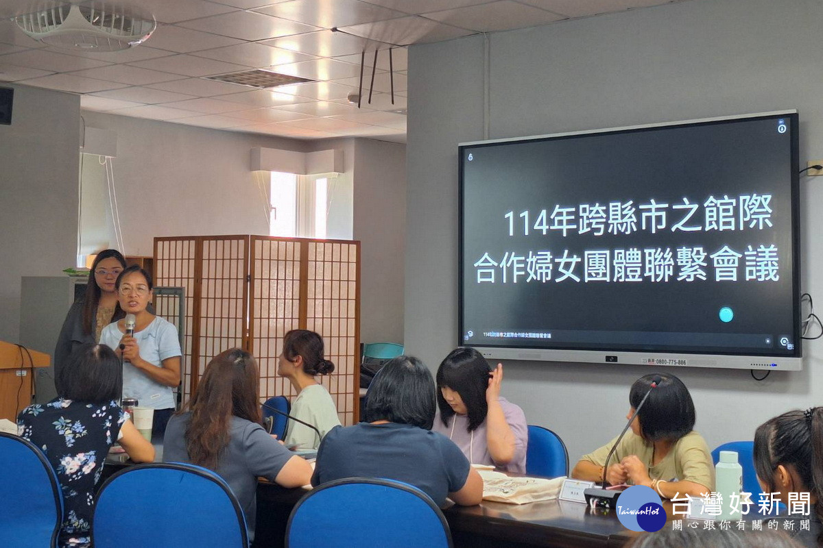 桃市婦幼局攜手連江縣共同推動婦女發展合作網絡。<br />
