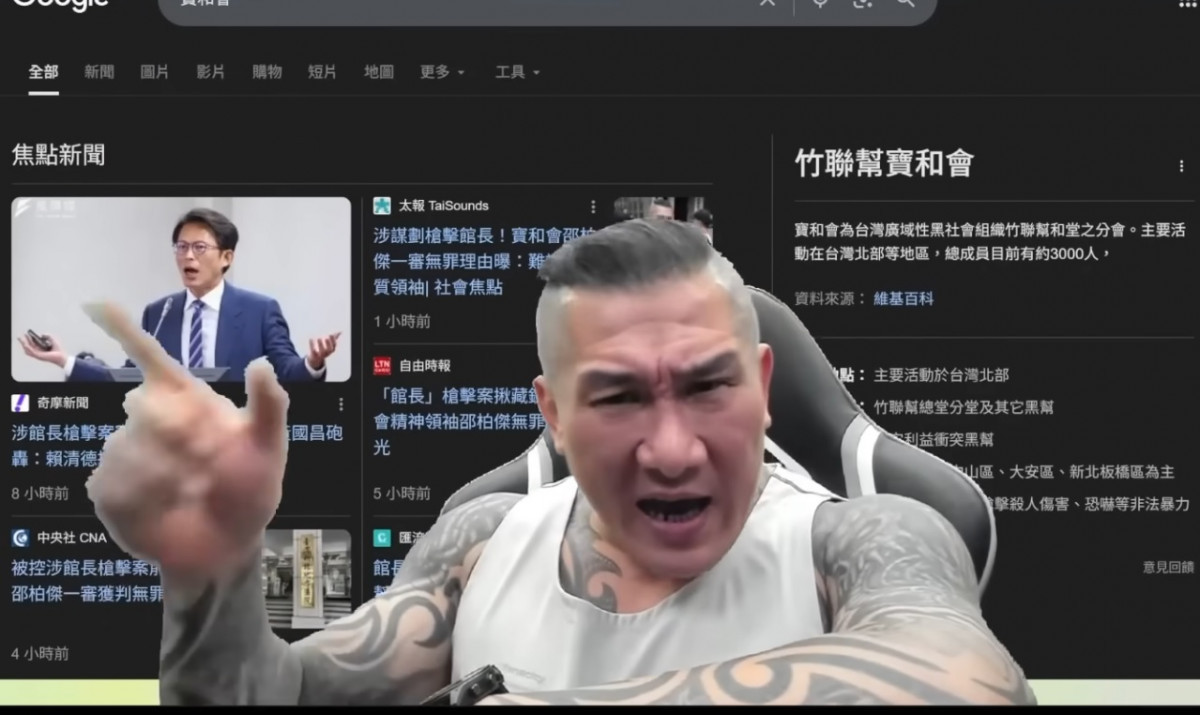 （圖／翻攝館長惡名昭彰YOUTUBE）
