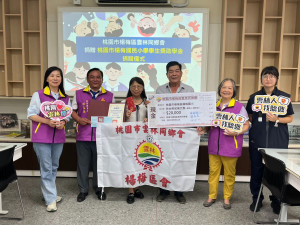 楊梅區雲林同鄉會送暖，攜手楊梅警捐2萬助學金。