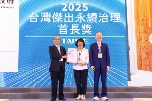 嘉義市長黃敏惠榮獲首屆「2025台灣傑出永續治理首長獎」／嘉義市府提供