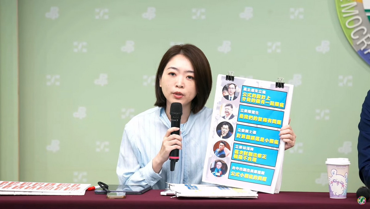 民主進步黨發言人韓瑩。（圖／翻攝自民主進步黨YouTube直播）