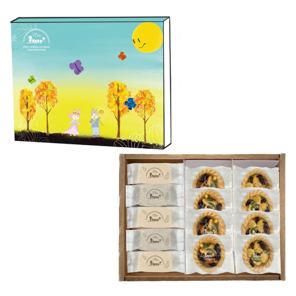 苗栗縣私立幼安教養院推出的「喜月禮盒」三款手作點心，土鳳梨酥、茶香鳳梅酥、焦糖奶油堅果塔，健康美味，送禮自用兩相宜。