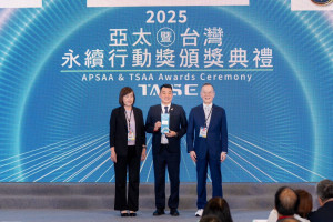 桃園市副秘書長金志聿出席「2025亞太永續博覽會」亞太暨台灣永續行動獎頒獎典禮。
