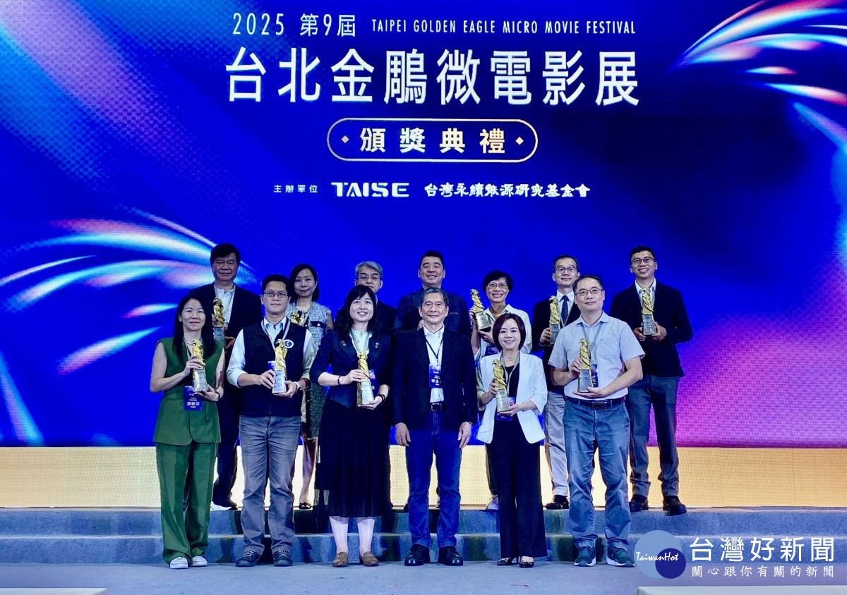 桃園市政府獲得2025金鵰微電影銀獎大合照。