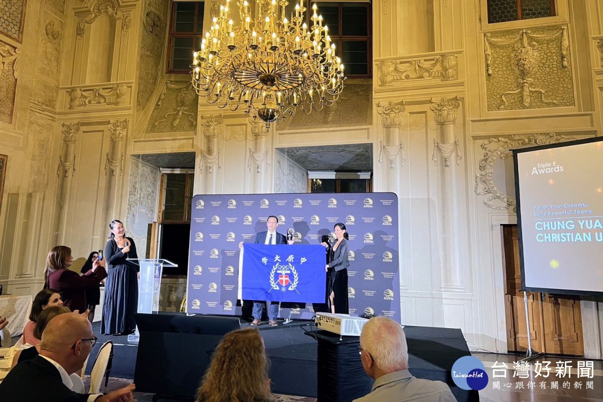 「2025 Triple E Awards」頒獎典禮於捷克布拉格登場，來自世界各地的創新創業與高教機構共襄盛舉。