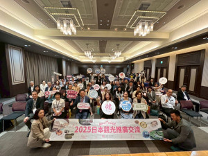桃園市政府觀光旅遊局於大阪辦理觀光推介會，邀請JTB、日本旅行、近畿旅行等日本旅遊業者參與，開拓桃園海外旅遊市場。