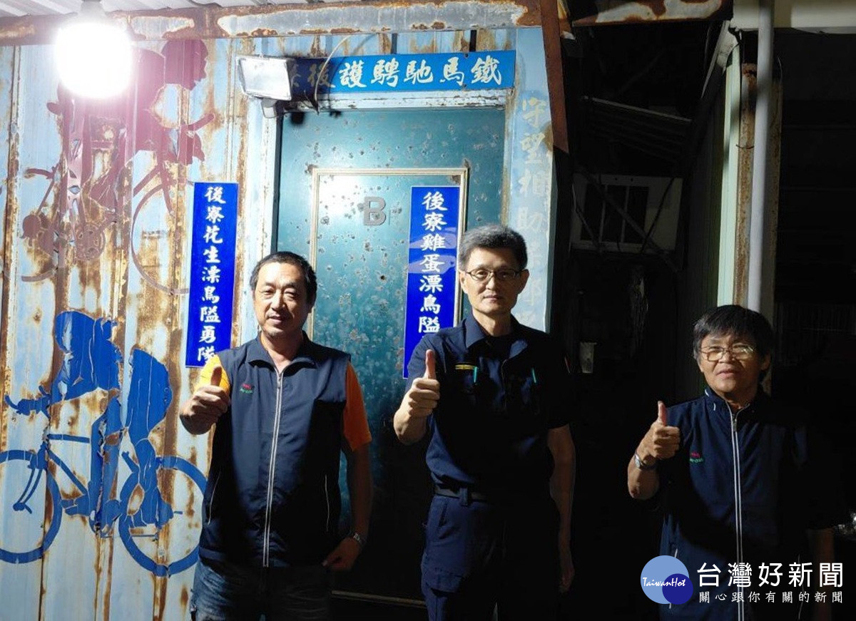 好膽你擱來    芳苑警結合守望相助隊攜手護農