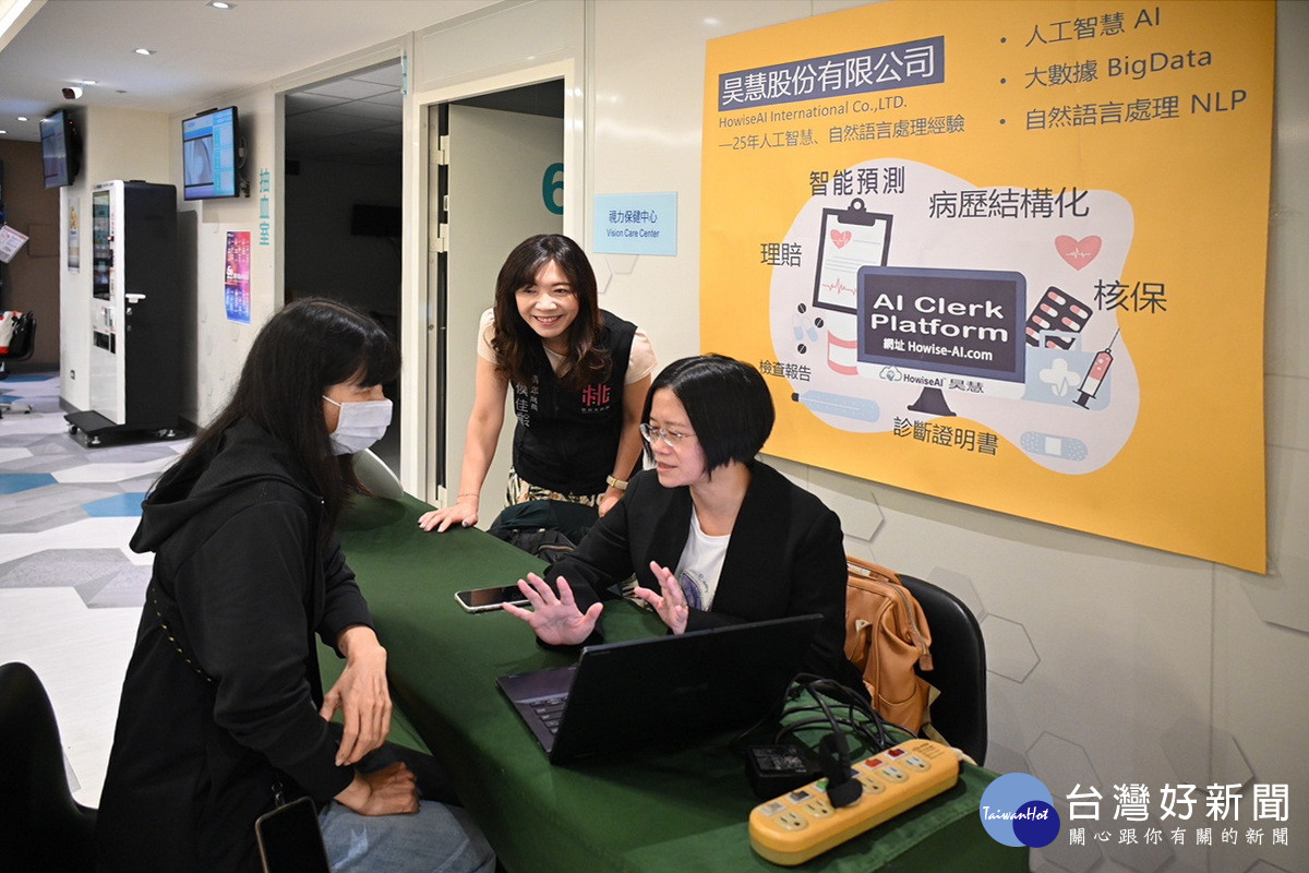 桃青局攜手敏盛醫療舉辦「智慧健康新創體驗日」展現新創成果。