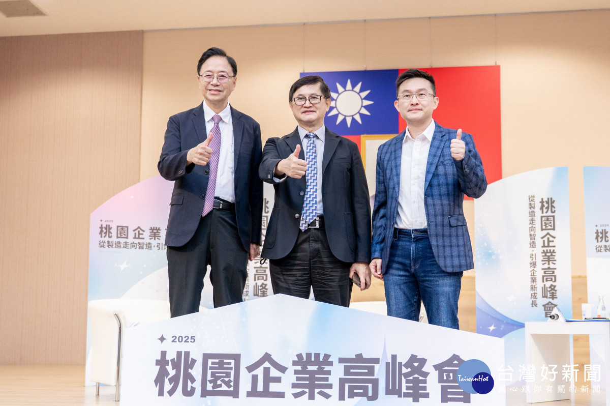 張市長與貴賓合影。<br />
<br />
