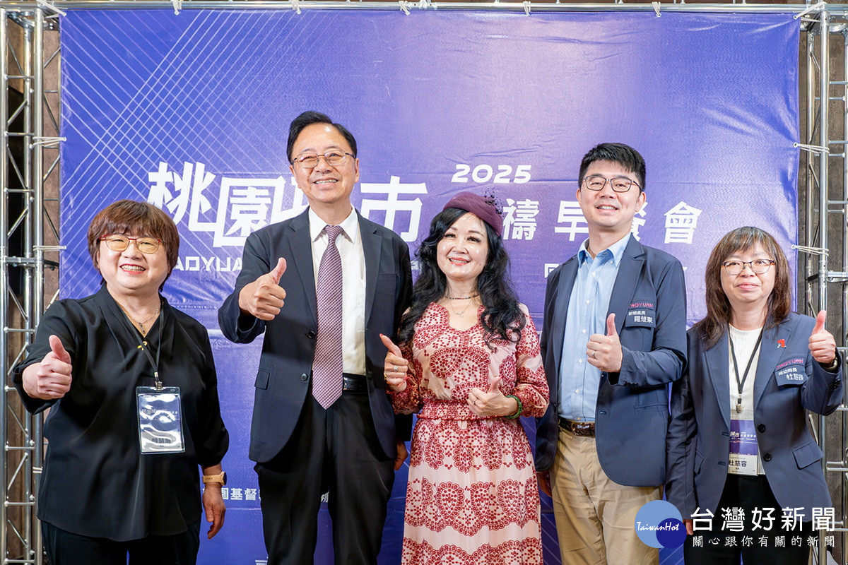 桃園市長張善政伉儷出席桃基盟城市祈禱早餐會。<br />
