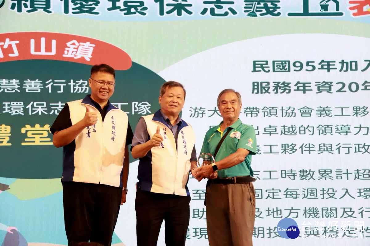 王副縣長頒獎表揚服務滿20年環保志義工。（記者扶小萍攝）