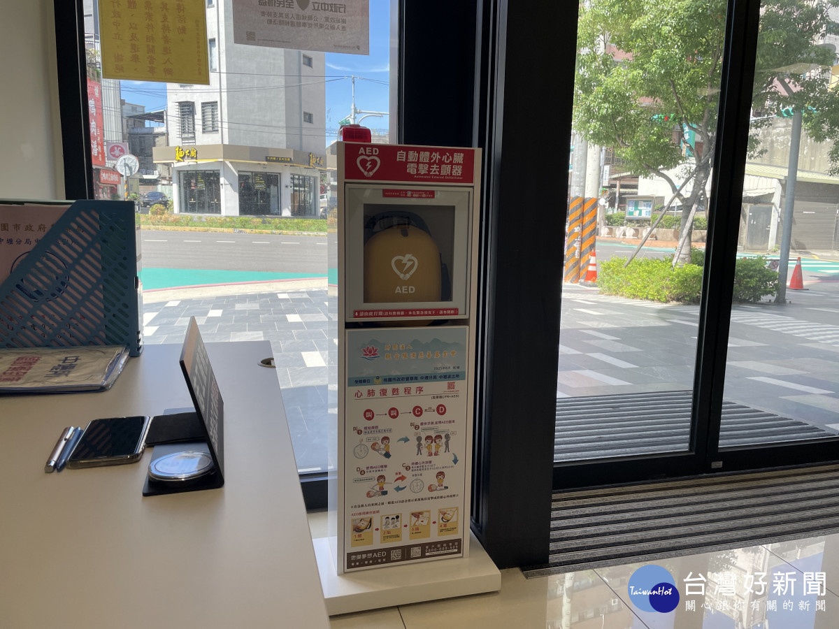 自動體外心臟電擊去顫器（AED），已完成設置，讓新駐地安全設備再升級。